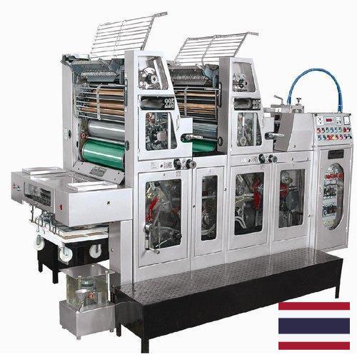 Оборудование для офсетной печати из Таиланда