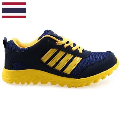 Обувь спортивная из Таиланда