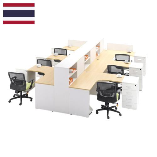 Офисная мебель из Таиланда