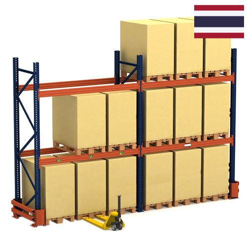 Стеллажи складские из Таиланда