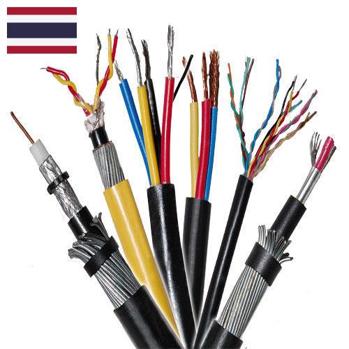 Телефонные кабели из Таиланда