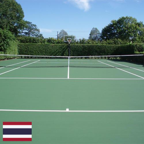 Теннисные корты из Таиланда