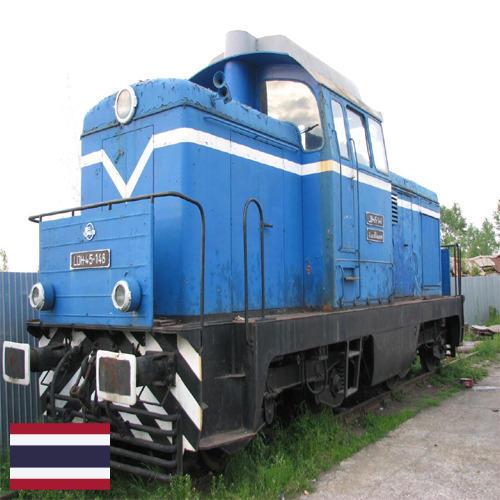 Тепловозы из Таиланда