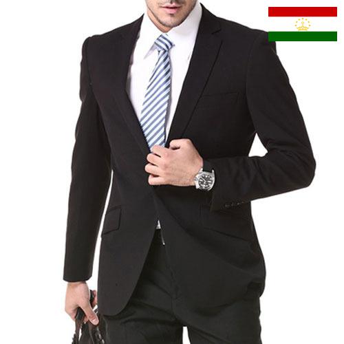 Костюмы мужские из Таджикистана