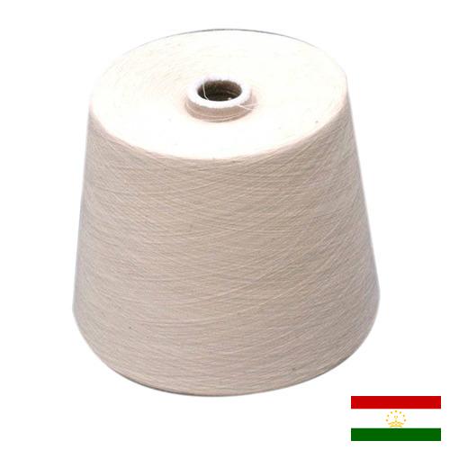 пряжа хлопчатобумажная из Таджикистана