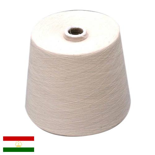 пряжа хлопок из Таджикистана