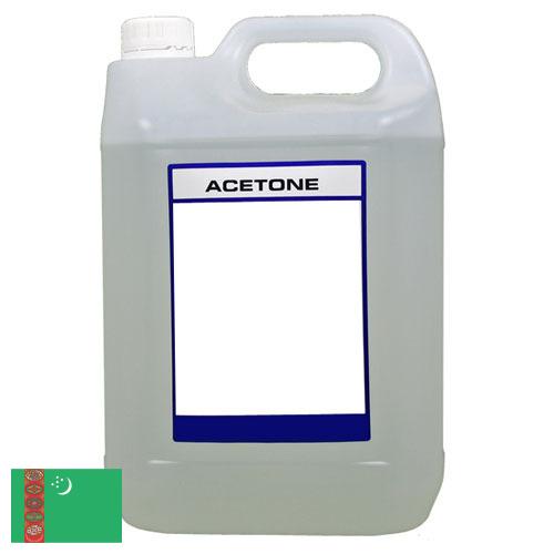 Ацетон из Туркмении