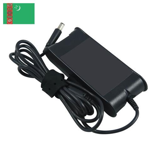 Адаптер для ноутбука из Туркмении