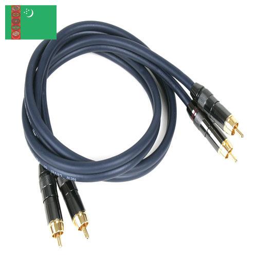 Акустические кабели из Туркмении