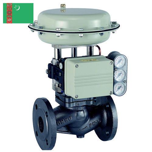 Арматура регулирующая из Туркмении