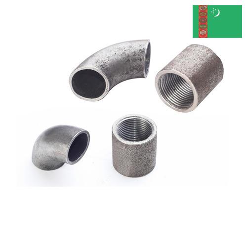 Арматура стальная из Туркмении