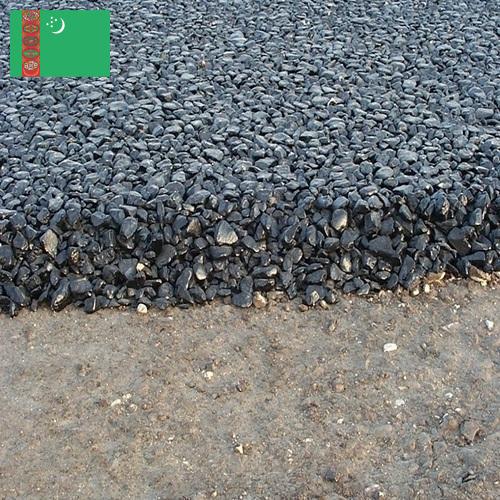 Асфальтобетон из Туркмении