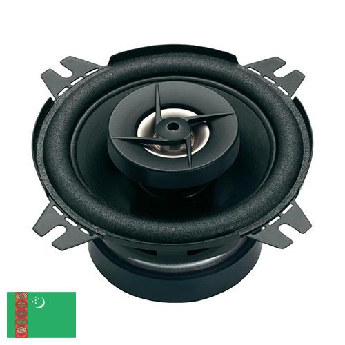 Автомобильные акустические системы из Туркмении