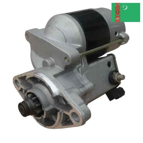 Автомобильный стартер из Туркмении