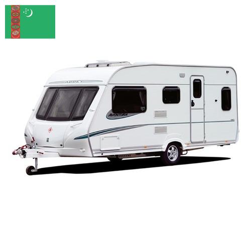 автоприцепа из Туркмении