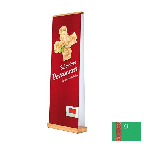 Баннер из Туркмении