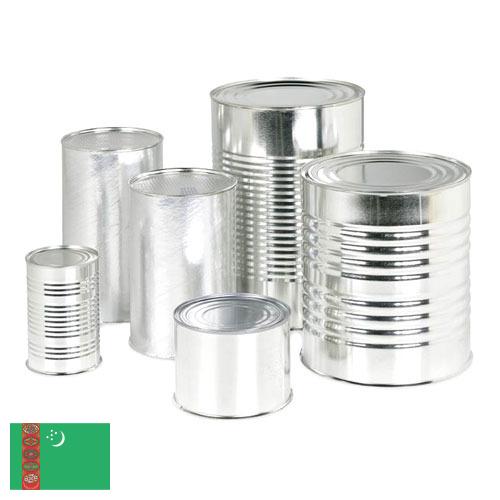 Баночки для пищевых продуктов из Туркмении