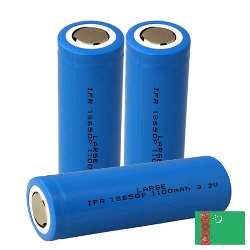 Батарейные отсеки из Туркмении