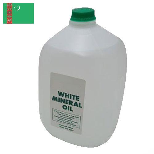 Белые минеральные масла из Туркмении