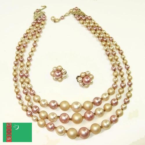 Бижутерия из Туркмении