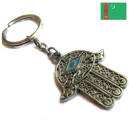 брелки из Туркмении