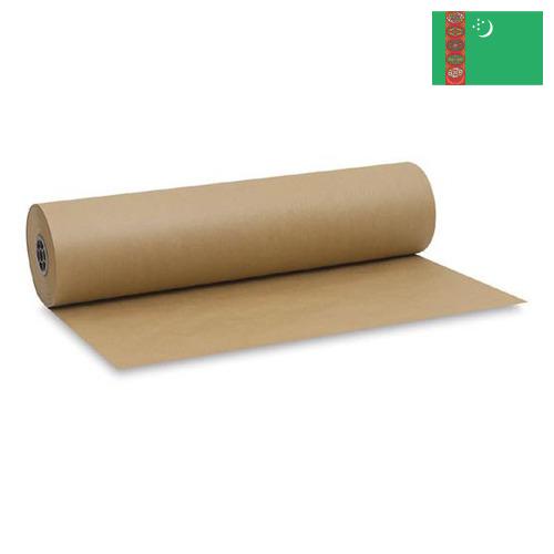 Бумага оберточная из Туркмении