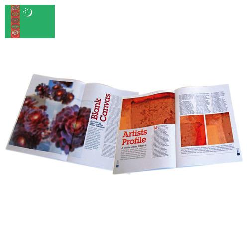 Бумага журнальная из Туркмении