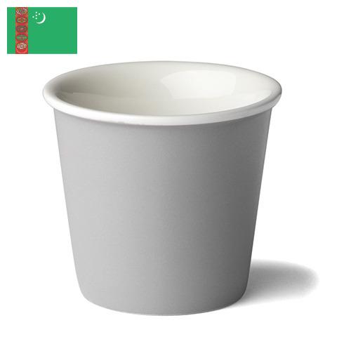 бумажные стаканчики из Туркмении