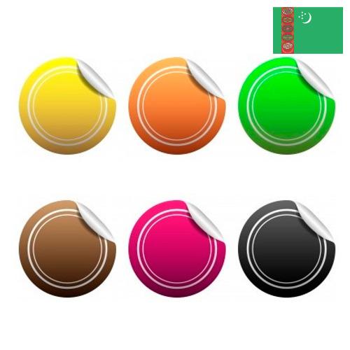 бумажные стикеры из Туркмении