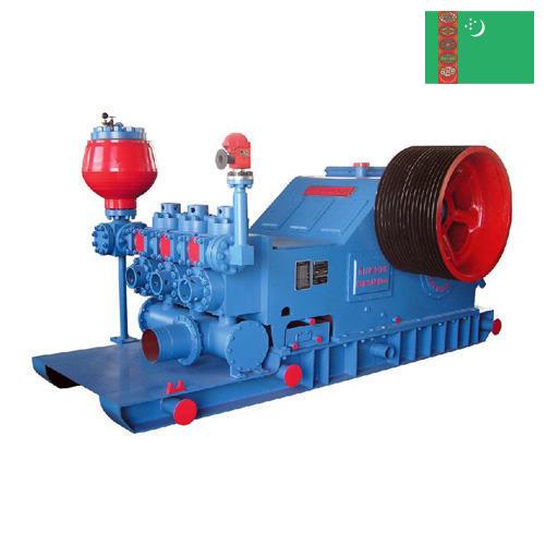 Буровые насосы из Туркмении