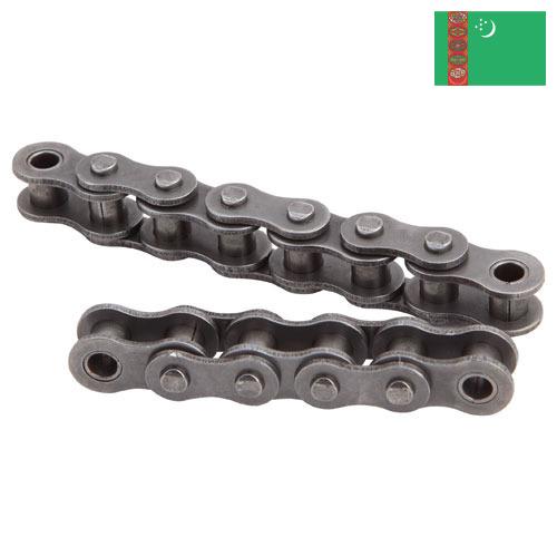 Цепи роликовые из Туркмении