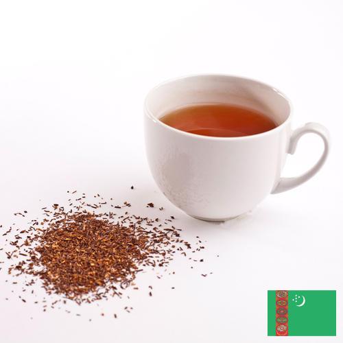 чай ройбуш из Туркмении