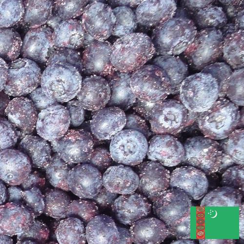 черника замороженная из Туркмении