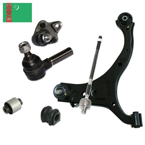 Детали подвески из Туркмении