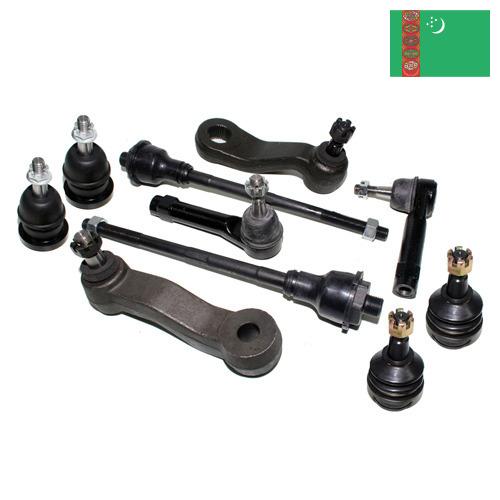 Детали рулевого управления из Туркмении