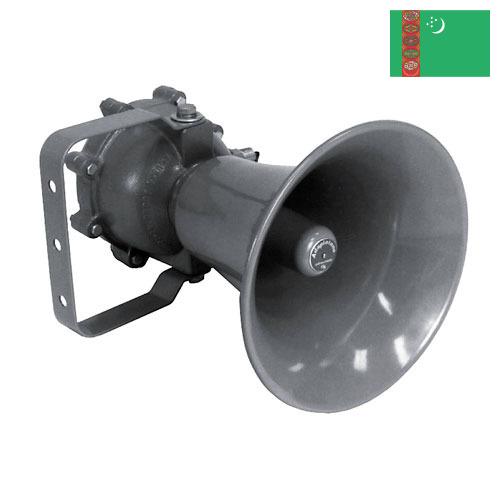 Динамик из Туркмении