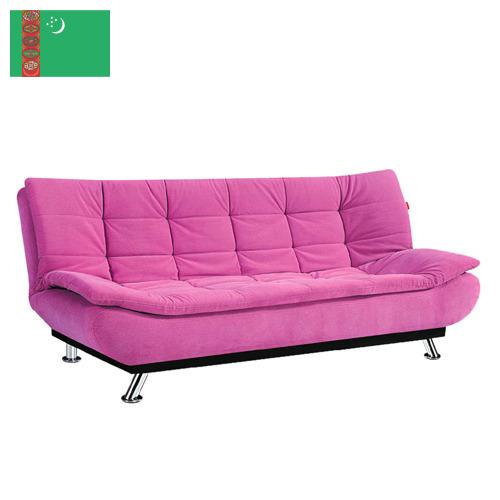 диван-кровать из Туркмении