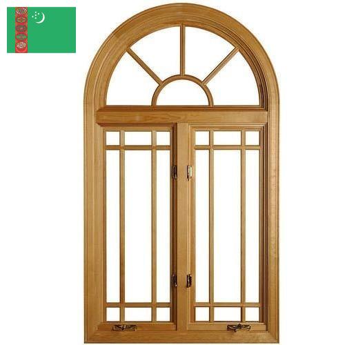 Дверные коробки из Туркмении