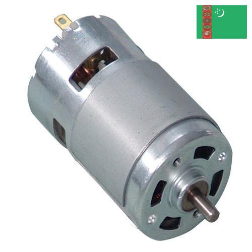 Двигатели постоянного тока из Туркмении