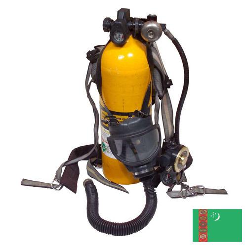 Дыхательные аппараты из Туркмении