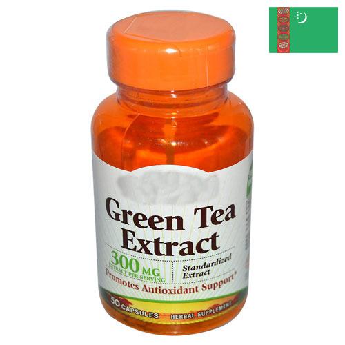 экстракт зеленого чая из Туркмении