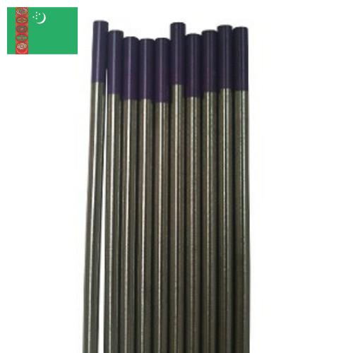 электроды вольфрамовые из Туркмении