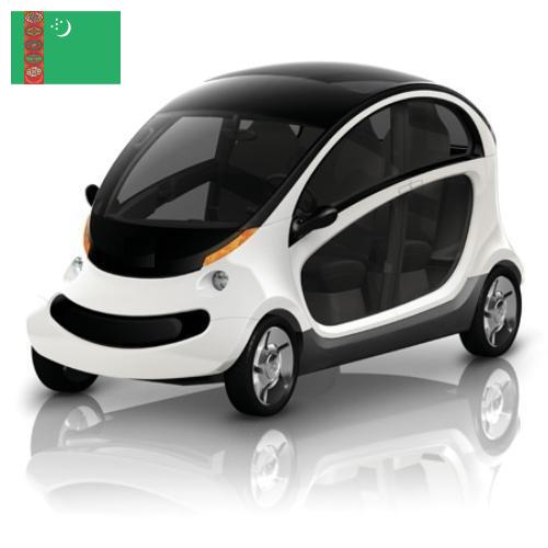 Электромобиль из Туркмении