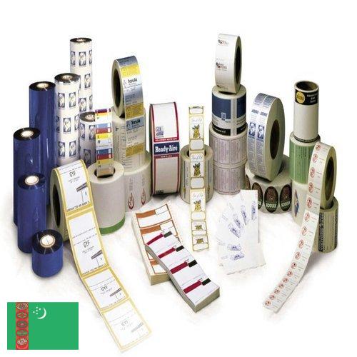 Этикетки из Туркмении