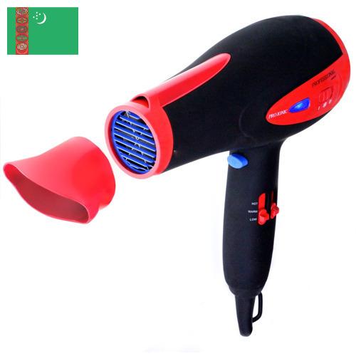 Фен из Туркмении