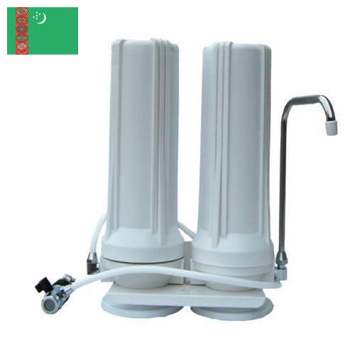 Фильтры для питьевой воды из Туркмении