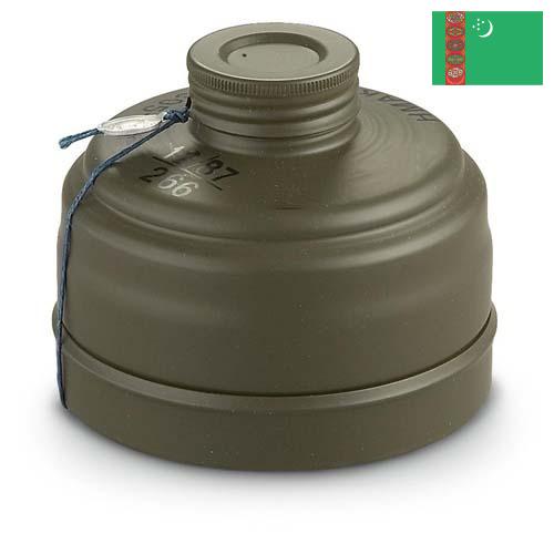 Фильтры газовые из Туркмении