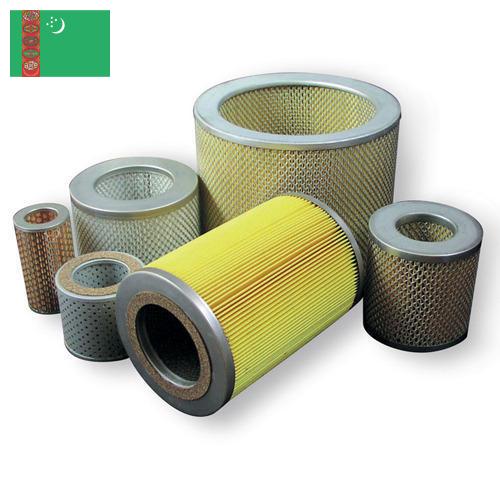 Фильтры вакуумные из Туркмении