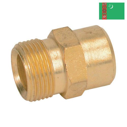 фитинг латунный из Туркмении