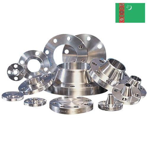 Фланцы из Туркмении